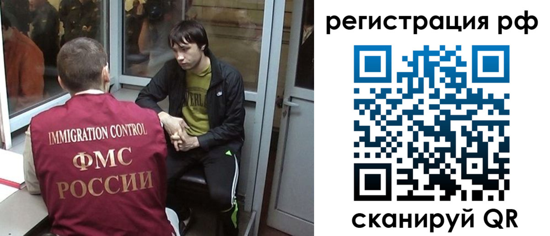 прописка регистрация в Светогорске